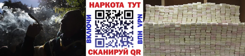 Наркота Тольятти ГАШ  Канабис  АМФЕТАМИН  МЕФ 