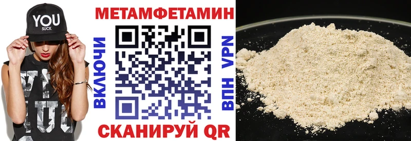 Амфетамин Premium  Тольятти 