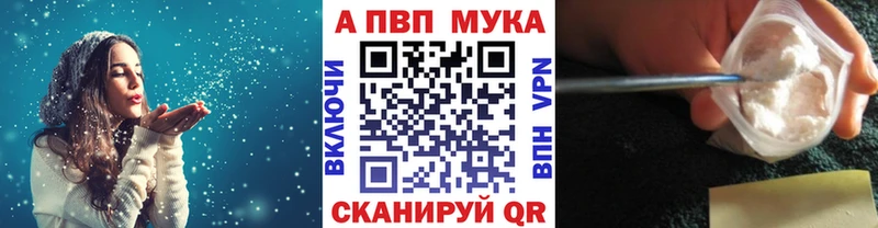 А ПВП Crystall  Тольятти 