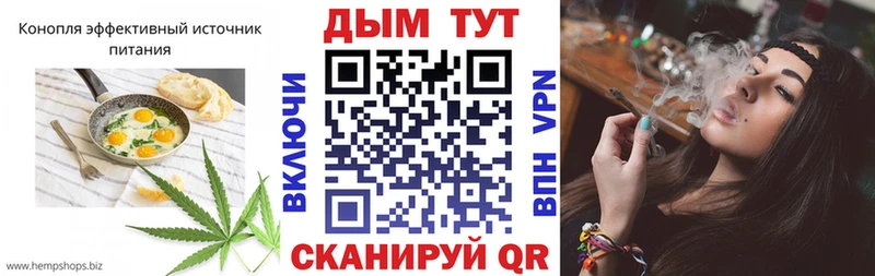 mega сайт  Тольятти  Cannafood конопля  где продают  