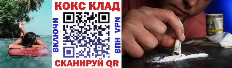 как найти закладки  Тольятти  OMG ссылка  КОКАИН Перу 