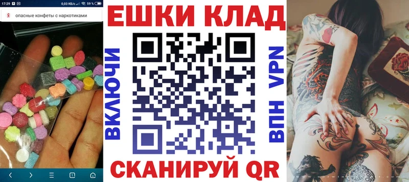 что такое наркотик  Тольятти  mega онион  дарк нет официальный сайт  ЭКСТАЗИ ешки 