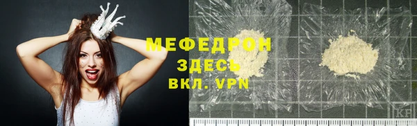 таблы Богородск