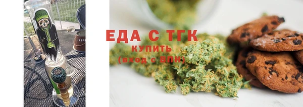 гашик Богородицк