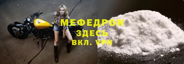 гашик Богородицк