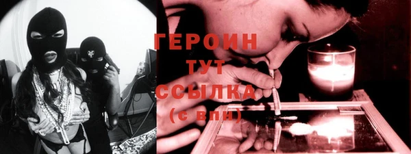 гашик Богородицк