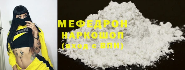 таблы Богородск