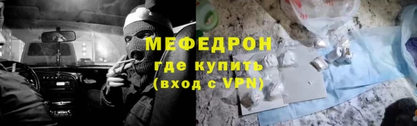 гашик Богородицк