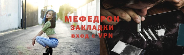 гашик Богородицк