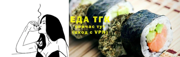 гашик Богородицк