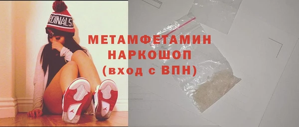 гашик Богородицк