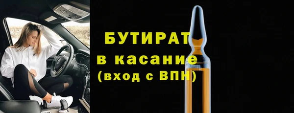 гашик Богородицк