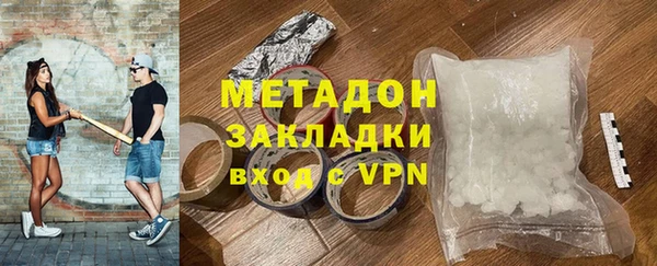таблы Богородск