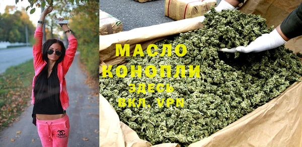 таблы Богородск