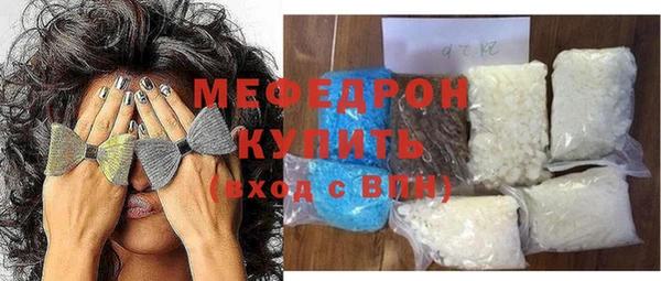 прущие грибы Богданович