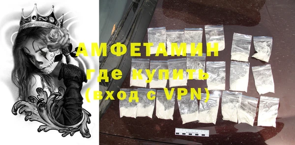 таблы Богородск