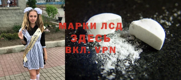таблы Богородск