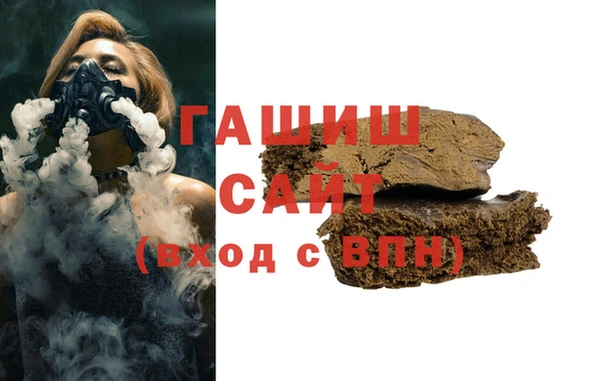 прущие грибы Богданович