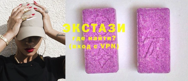 таблы Богородск