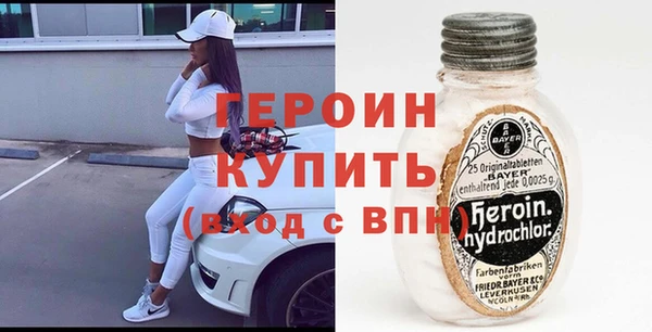 таблы Богородск