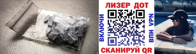 купить закладку  Тольятти  Лсд 25 экстази кислота 