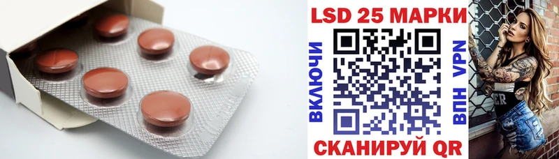 LSD-25 экстази ecstasy Тольятти
