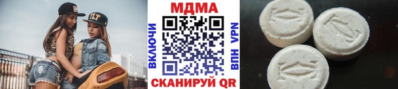 МДМА Molly  Тольятти 