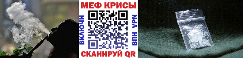 Меф мука  площадка официальный сайт  Тольятти 