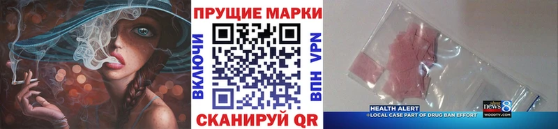 Марки 25I-NBOMe 1,5мг  где можно купить наркотик  Тольятти 