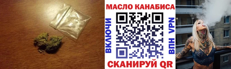 ТГК THC oil  Тольятти 